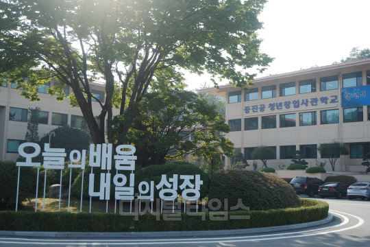 경기 안산 원곡동 중소기업진흥공단 중소기업연수원과 청년창업사관학교 전경.